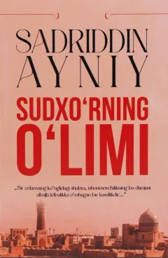 Sudxo‘rning o‘limi