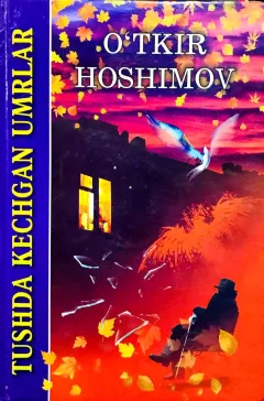 Tushda kechgan umrlar