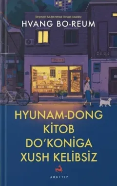Xyunam-dong kitob do‘koniga xush kelibsiz
