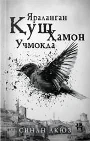 Yaralangan qush hamon uchmoqda