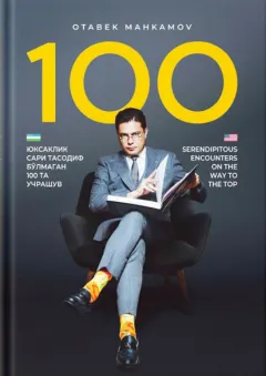 Yuksaklik sari tasodif bo‘lmagan 100 ta uchrashuv