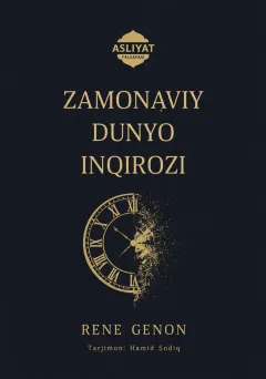 Zamonaviy dunyo inqirozi