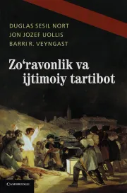 Zo‘ravonlik va ijtimoiy tartibot